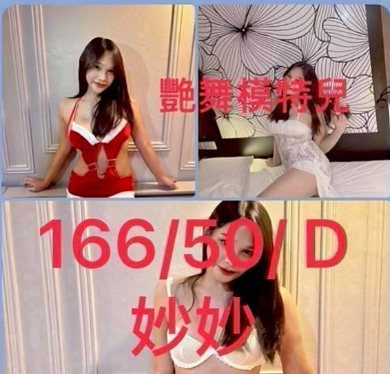 觀音全套丨欣然丨音樂系少女丨身高167cm丨體重43kg丨胸圍C罩杯丨年齡19歲丨玩的尺度也沒有限制 如果看到妹妹喜歡不妨  一節3500 倆節7000 三節1000
